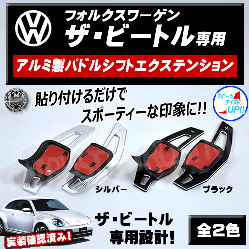 ּ Žռ  ѥɥ륷ե ƥ󥷥 ӡȥ   ١ ǥ R-Line  ֥ꥪ б ֥å С The Beetle  ӡȥ ӡȥ VW ñ    С å ѡ ѥɥ Ž ξ ȥ