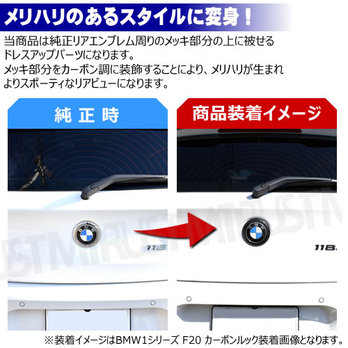 BMW X5 F15 X5M F85 X6 F16 X6M F86  ꥢ֥󥰥С ܥåڥꥢХå ꥢХåС С emblem cover 饲å Хå ꥢХå  ۡڥȥ