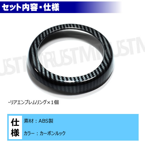 BMW X5 F15 X5M F85 X6 F16 X6M F86  ꥢ֥󥰥С ܥåڥꥢХå ꥢХåС С emblem cover 饲å Хå ꥢХå  ۡڥȥ