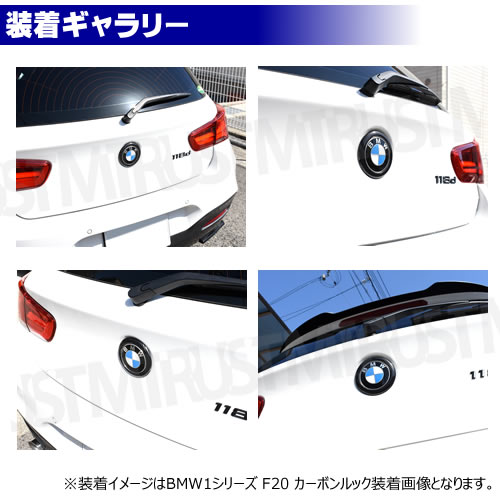 BMW X5 F15 X5M F85 X6 F16 X6M F86  ꥢ֥󥰥С ܥåڥꥢХå ꥢХåС С emblem cover 饲å Хå ꥢХå  ۡڥȥ