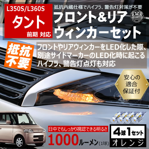 ���ݾ��աۥ���� L350S L360S ���� �б� �ե���� �ꥢ ���� �����󥫡����å� 4�ܥ��å� SMD24Ϣ ���뤤 1000�롼��� Ŭ���ݾ��� ����¢���� �����ù� �񹳴� IC��졼 �μ������ס� �ϥ��ե� �ٹ����к��� ����󥻥顼��¢ ����ȥ�