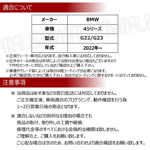 BMW 4���꡼�� G22/23 �б� �����ߴ� TPMS ���󥵡� ������ ���󥵡� 4��1���åȡ�1ǯ�ݾ��աۡڥ����� �����åɥ쥹������ ���������ǥ����顼�� �Хåƥ꡼��̿5ǯ�ʾ� 315MHz �ߴ��ʡۥ���ȥ�