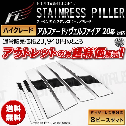 �����ȥ�å� �ե꡼����ꥸ��� �ϥ����졼�� ��å��ԥ顼�ѥͥ뢣���ɥ��롼���� 200�� UZJ200 �б���8�ԡ����ڶ��� ���ƥ�쥹 VIP �饰���奢�꡼ ������ 3D�ۡڥ���ȥ��