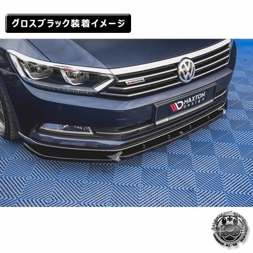 �ڼ�����ȯ���ʡۥޥ����ȥ�ǥ����� �ե��륯������� �ѥ����� �����ꥢ��� B8 (2014-2019) ���� �ե���ȥ��ץ�å��� ver2 �������֥�å���Volkswagen Passat ��åץ��ݥ��顼 ������ �� Maxton Design �ɥ쥹���å� �������� �ۥ���ȥ�