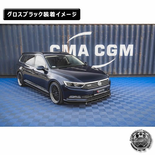 �ڼ�����ȯ���ʡۥޥ����ȥ�ǥ����� �ե��륯������� �ѥ����� �����ꥢ��� B8 (2014-2019) ���� �ե���ȥ��ץ�å��� ver2 �������֥�å���Volkswagen Passat ��åץ��ݥ��顼 ������ �� Maxton Design �ɥ쥹���å� �������� �ۥ���ȥ�