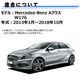 �ɥ��ߥ顼 ��� ��륻�ǥ� �٥�� A���饹 W176 �����ƥ��֥֥饤��ɥ��ݥåȥ������� �б� �ڼҳ��� ��ž��¦ ��¦ �����򴹷� BSM �֥饤��ɥ��ݥåȥ�˥��� Mercedes Benz ��ư�ҡ������� �����ɥߥ顼 �ߥ顼��� ���� �򴹡� �ڥ���ȥ��