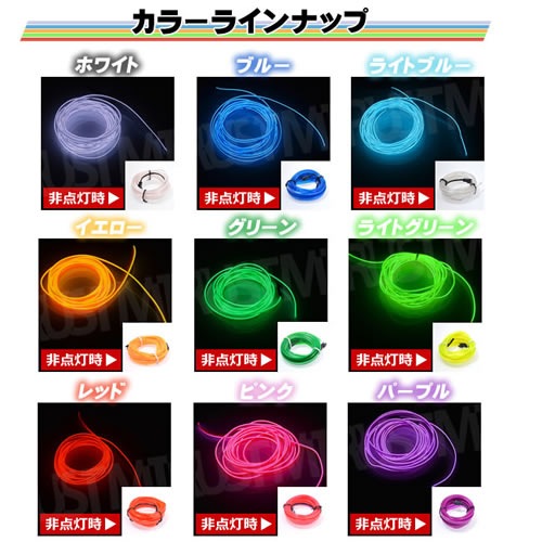 ����դ� EL �磻�䡼 ���塼�� �ۥ磻�� �֥롼 �饤�ȥ֥롼 �������� ���꡼�� �饤�ȥ��꡼�� ��å� �ԥ� �ѡ��ץ뤫������� 1�ܲ��� ���� �ζ�̤���� ��������� ���� ��ñ �ե����С� �ơ��� ��������ѥͥ� �����������åȤ����Ÿ����Ф���ǽ ���ݾ��աۡڥ���