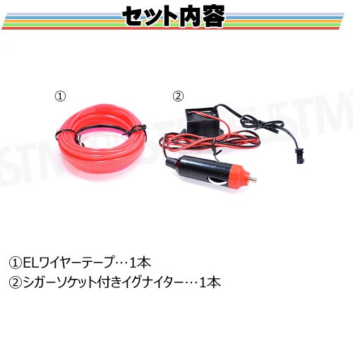 ����դ� EL �磻�䡼 ���塼�� �ۥ磻�� �֥롼 �饤�ȥ֥롼 �������� ���꡼�� �饤�ȥ��꡼�� ��å� �ԥ� �ѡ��ץ뤫������� 1�ܲ��� ���� �ζ�̤���� ��������� ���� ��ñ �ե����С� �ơ��� ��������ѥͥ� �����������åȤ����Ÿ����Ф���ǽ ���ݾ��աۡڥ���