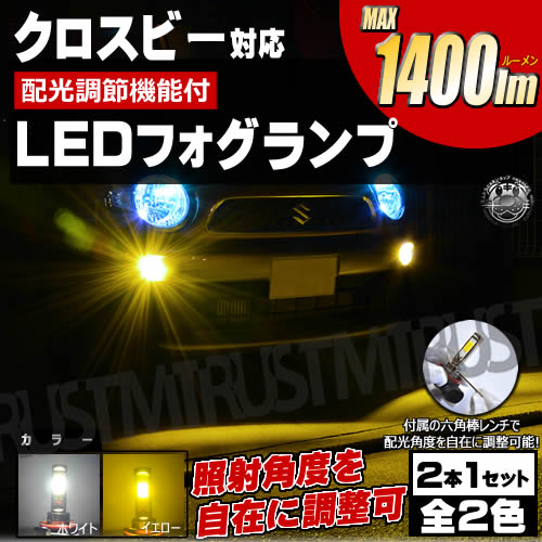 �ݾ��� �������ӡ� MN71S �ϥ�����ե������׼� �б� LED �ե������� �۸� ���� Ĵ�� ��ǽ�� COB MAX 1400�롼��� ȯ�����顼�� �ۥ磻�� �������� ȯ����������� ����ߥҡ��ȥ��� H8 ������ XBEE�� 1400lm ���� 6000K ���� 3000K�� ����ȥ�