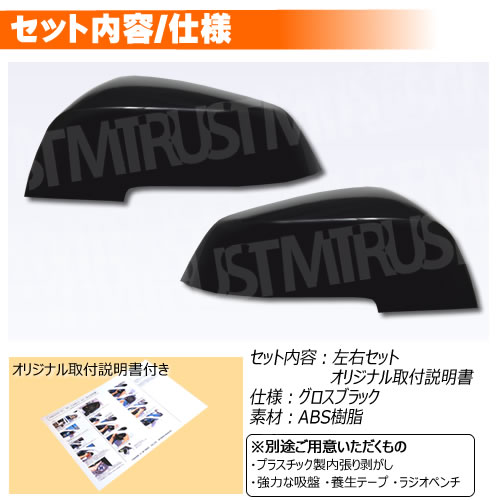 ּ ɥߥ顼С BMW 1꡼ F20 F21   б 򴹷  ֥å ĥ䤢  ݡƥ ɥ쥹å  DIY ߥ顼 С ɥߥ顼 ɥߥ顼 ֥åڥȥ