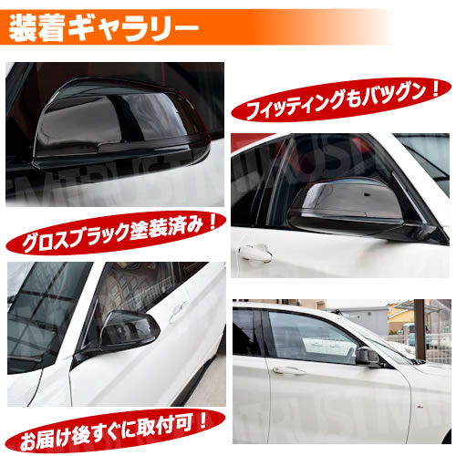 ּ ɥߥ顼С BMW 1꡼ F20 F21   б 򴹷  ֥å ĥ䤢  ݡƥ ɥ쥹å  DIY ߥ顼 С ɥߥ顼 ɥߥ顼 ֥åڥȥ