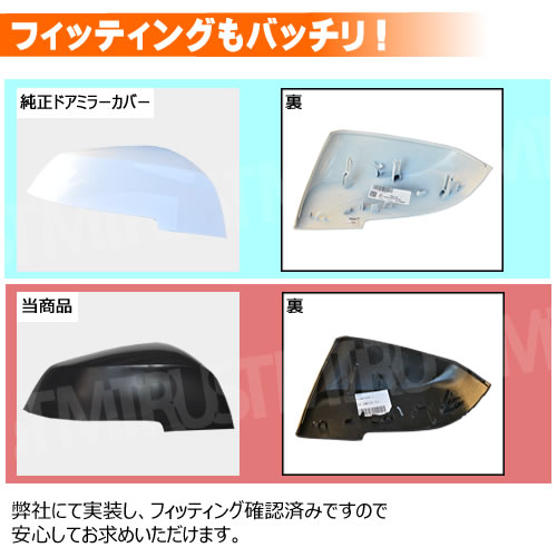 ּ ɥߥ顼С BMW 1꡼ F20 F21   б 򴹷  ֥å ĥ䤢  ݡƥ ɥ쥹å  DIY ߥ顼 С ɥߥ顼 ɥߥ顼 ֥åڥȥ