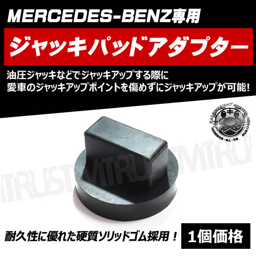 ��륻�ǥ� �٥�� ���� ����å��ѥåɥ����ץ��� ����åɥ������ 1�Ĳ��� ����å����åץݥ���Ȥ��ݸ�� �� ��С� �ե��å� �ѥå� �����å����� ����å��ݥ���� �ե�������å� MERCEDES BENZ�� ����ȥ�