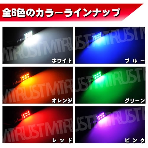 �ݾ��� �������ӡ� MN71S �б� �饲�å����� LED T10 ʿ�� SMD 6Ϣ 1�� �ۥ磻�� �֥롼 ����� ���꡼�� ��å� �ԥ󥯡� �ȥ�� ��Ǽ ���䤹�� �Ȥ餹 ���뤤 ���� �롼����� �� ����ۡڼ�ư���ѡۡڥ���ȥ��