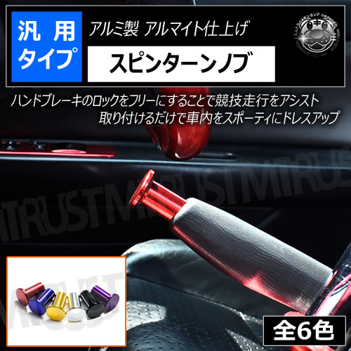  ԥ󥿡Υ  ޥȻž夲 6ڥɥ֥졼 ԥ  Υ ɥեȥܥ å ֥롼  С ֥å ѡץ å ɥե ५ ɥ쥹å ۥȥ