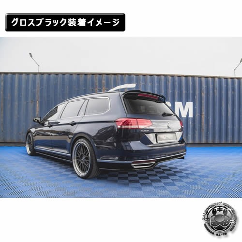 �ڼ�����ȯ���ʡۥޥ����ȥ�ǥ����� �ե��륯������� �ѥ����� �����ꥢ��� B8 (2014-2019) ���� ����ȥ��ꥢ���ץ�å��� �������֥�å���Volkswagen Passat ��åץ��ݥ��顼 ������ �� Maxton Design �ɥ쥹���å� �������� �ۥ���ȥ�