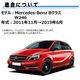 �ɥ��ߥ顼 ��� ��륻�ǥ� �٥�� B���饹 W246 �����ƥ��֥֥饤��ɥ��ݥåȥ������� �б� �ڼҳ��� ��ž��¦ ��¦ �����򴹷� BSM �֥饤��ɥ��ݥåȥ�˥��� Mercedes Benz ��ư�ҡ������� �����ɥߥ顼 �ߥ顼��� ���� �򴹡� �ڥ���ȥ��