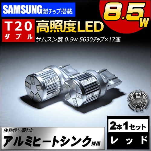 �ݾ��� �������ӡ� MN71S �б� ���ȥåץ��� LED ���ॹ���� 8.5w ��å� ����ȯ�� ����ߥҡ��ȥ��� ������ XBEE��T20���֥� �֥졼������ �ơ������ ����ȯ�� ���뤤 �� ������ XBEE�� ����ȥ�