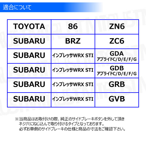 ԥ󥿡Υ  ޥȻž夲 86 BRZ ץå WRX STI б 6ڥɥ֥졼 ԥ  Υ ɥեȥܥ å ֥롼  С ֥å ѡץ å ɥե ५ ɥ쥹å ۥȥ
