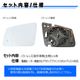 �ɥ��ߥ顼 ��� ��륻�ǥ� �٥�� B���饹 W246 �����ƥ��֥֥饤��ɥ��ݥåȥ������� �б� �ڼҳ��� ������¦ ��¦ �����򴹷� BSM �֥饤��ɥ��ݥåȥ�˥��� Mercedes Benz ��ư�ҡ������� �����ɥߥ顼 �ߥ顼��� ���� �򴹡� �ڥ���ȥ��