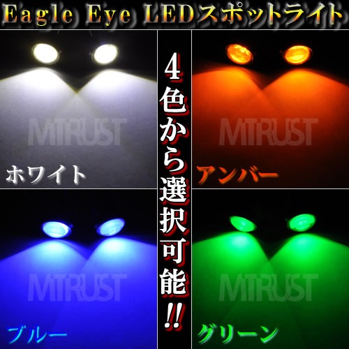 LED ���ݥåȥ饤�� ����� 1.5w ��å� �ܥ�ȸ��� ��� �ɿ���� 2�ܥ��åȡ�DIY�˺�Ŭ��ȯ�����ϥۥ磻�ȡ��֥롼������󥸡����꡼�󤫤������ǽ! �ǥ��饤�� ��������ͥ������ˡڥ������륢���ۡڥ���ȥ��