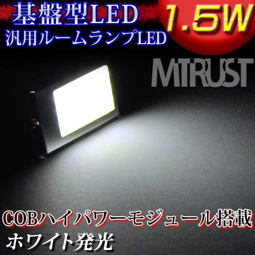 LED ��ȯ�������� �롼����� 1.5W COB�ϥ��ѥ�⥸�塼�� ���ꥹ��������� ����ߥܥǥ� �ۥ磻��ȯ�� 12V 24V�б���1�Ĳ��ʡ�1�����ݾ��աۡڥ���ȥ��