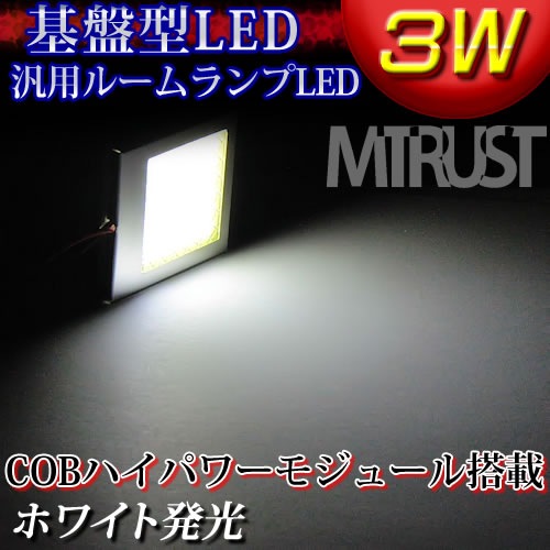 LED ��ȯ�������� �롼����� 3W COB�ϥ��ѥ�⥸�塼�� ���ꥹ��������� ����ߥܥǥ� �ۥ磻��ȯ�� 12V 24V�б���1�Ĳ��ʡ�1�����ݾ��աۡڥ���ȥ��