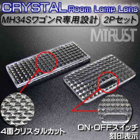 ּ MH34S若R(ƥ󥰥졼ޤ)롼ѥꥹ륫åȥ2Påȡڥȥ