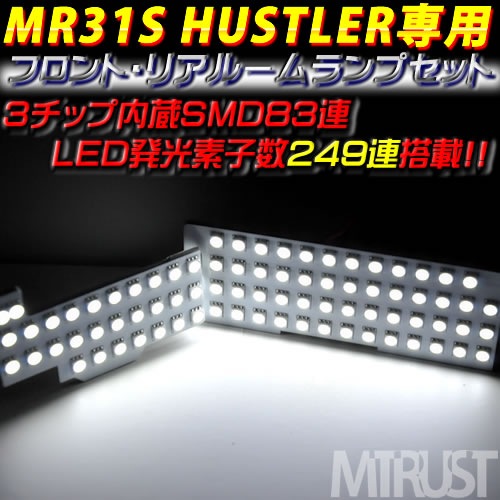 �ּ����� LED MR31S �ϥ��顼���� �롼����ץ��åȡ�3���å���¢SMD��83Ϣ��ܤǹ��249Ϣ���ۥ磻��ȯ������1�����ݾ��աۡڥ���ȥ��