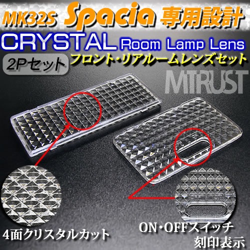 ּ ڡڡࡢZ MK32S MK42S   롼ѥꥹ륫åȥ2Påȡڥȥ