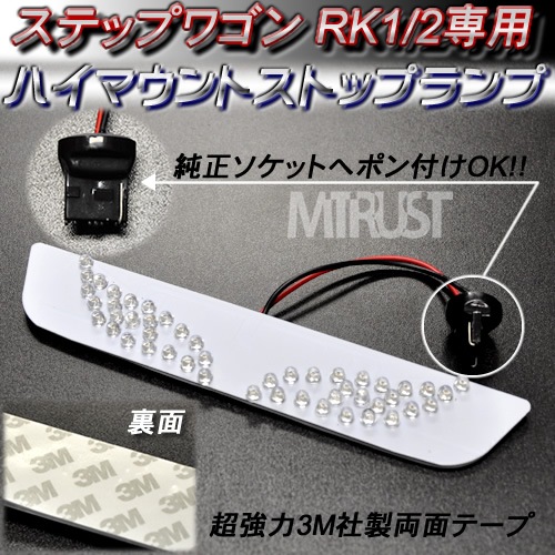 LED ּ߷ ϥޥȥȥåץ LED ǥӥ륢 ۥ ƥåץ若 RK1/2Ѣå&֥롼ȯ⵱ˤLED48Ϣܢ1ݾաۡڥȥ