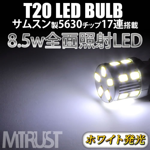 Хå LED T20 󥰥 б  samsung ॹ ϥѥ SMD 17Ϣ 8.5åȡƥ(/若)GJ б ߥҡȥ ۥ磻ȯ1ݾաۡڥȥ