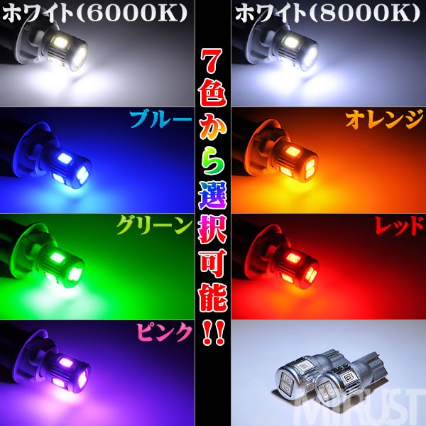 ݥ LED T10 samsung ॹ 5630 ϥѥ SMD 6Ϣ 3å 6000K8000K֥롼󥸡꡼󡦥åɡԥ󥯡 ߥҡȥ󥯡ek若 ek  B11W ekڡ B11AϤ˺Ŭ1ݾաۡڥȥ