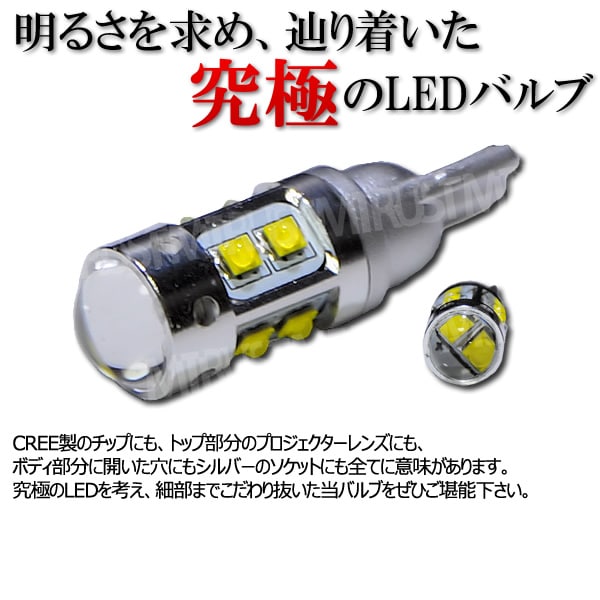 T10 T16 50w LED CREE 5wå 10Ϣ 顼ϥۥ磻 5500K Ķ⵱  ץ Хåפݥפ 1ʡڥ꡼ XB-DR-5å ߥҡȥ ǧ ȴ  ϥѥ 12V 24Vۡ1ݾաۡڥȥۡڥȥ