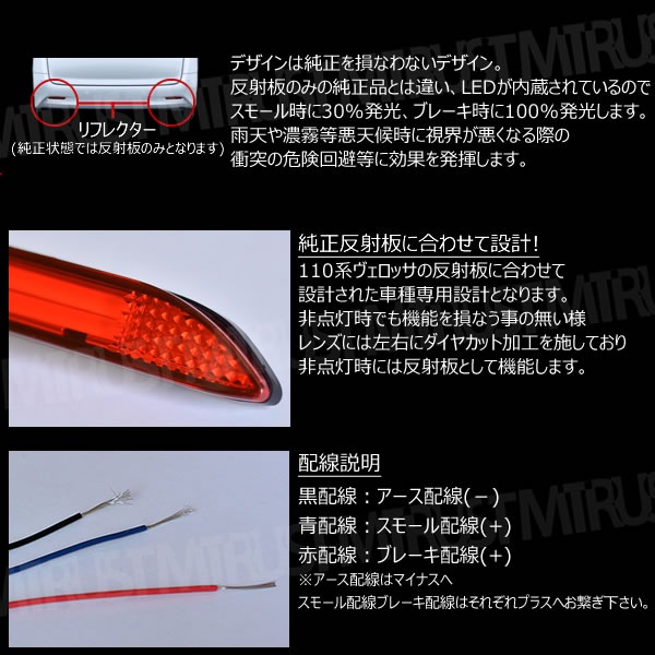 LEDե쥯 եС  å 110 졼б åȯ Bסڥե쥯 ֥졼 ֥졼ݥ ⡼Ϣư  JZX GX 110 11#ۡڥȥ