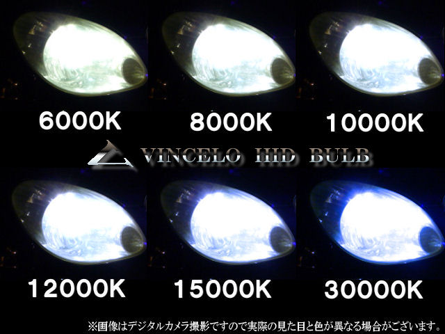 D2C(D2R/D2S) 35W VINCELOʥ󥻥HIDХ21åȡӥϡ6000K8000K10000K12000K15000K30000Kۤġ̵ۡڥȥ