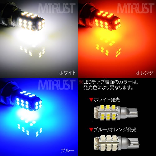 T10 T16б LED SMD28ϢܡСåȻ ȯ顼ϥۥ磻ȡ֥롼󥸤ġݥסХåס󥫡ˡ1Ĳʡ1ݾաۡڥȥ