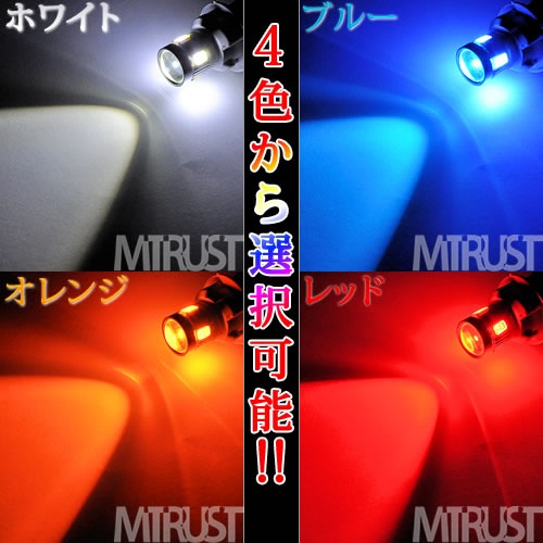 T10��T16�б� LED ���ѥ�󥺺��� CREE�� 5w ���å�1Ϣ�����ॹ���� 0.5w ���å�4Ϣ��� ���7wȯ�� �ϥ��ѥ SMD LED���ݥ�������ʥ�С������롼����פʤɤˡ�ȯ�����顼�ϡ��ۥ磻�ȡ��֥롼������󥸡���åɤ��������ǽ��1�Ĳ��ʡۡ��ݾ��աۡڥ���ȥ�
