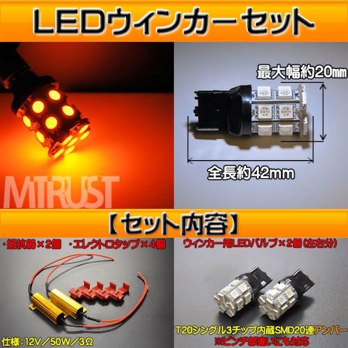 LED 󥫡 LEDХ֡񹳴糧å T20 å 󥰥 ԥ㤤б SMD 3å20Ϣ С2ġϥեɻ񹳴 12V50W32ġڥȥ