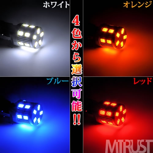 T20 LED å 󥰥 ԥ㤤б  ϥѥ SMD 17Ϣ ॹ 8.5å ۥ磻ȡ֥롼󥸡åɤ ߥҡȥ󥯺ѡʥ󥰡󥫡Хåˡ1Ĳʡ1ݾաۡڥȥ