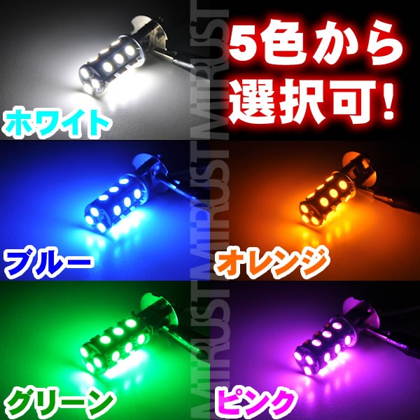 LED �ե������� H3 2���å�SMD18Ϣ��36Ϣ����ܡ�ȯ�����顼�ϡ��ۥ磻���򡦥֥롼�ġ�����󥸡����꡼���С��ԥ󥯤�������ġ���1�����ݾ��աۡڥ���ȥ��