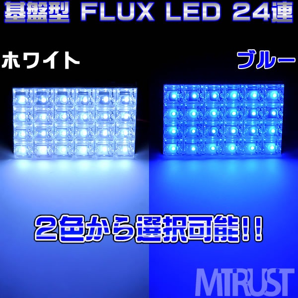 ���ץ����� LED FLUX24Ϣ��ܥ롼����ס�ȯ�����顼�ϡ��ۥ磻�ȡ��֥롼��������ġ�T10��37mm T10��42mm �����å���° LED�����֡�͢���֤Υ롼��������ˡ�1�Ĳ��ʡ���1�����ݾ��աۡڥ���ȥ��