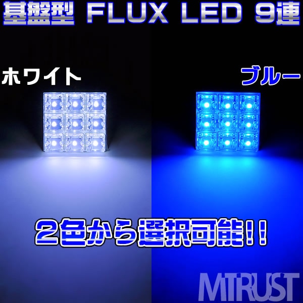 ���ץ����� LED �롼����� FLUX9Ϣ T10��37mm T10��42mm �����å���° LED�����֡�͢���֤Υ롼��������ˡ�ȯ�����顼�ϡ��ۥ磻�ȡ��֥롼���������ǽ��1�Ĳ��ʡ���1�����ݾ��աۡڥ���ȥ��