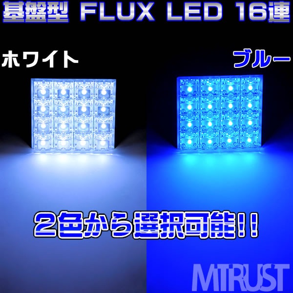 ���ץ����� LED �롼����� FLUX16Ϣ T10��37mm T10��42mm �����å���° LED�����֡�͢���֤Υ롼��������ˡ�ȯ�����顼�ϡ��ۥ磻�ȡ��֥롼���������ǽ��1�Ĳ��ʡ���1�����ݾ��աۡڥ���ȥ��