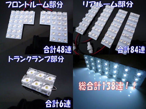 �ּ����� LED 50�ϥ����ƥ��������߷ץ롼����ץ��åȡ�����FLUXLED���138Ϣ7�ԡ������ۥ磻��ȯ������1�����ݾ��աۡڥ���ȥ��