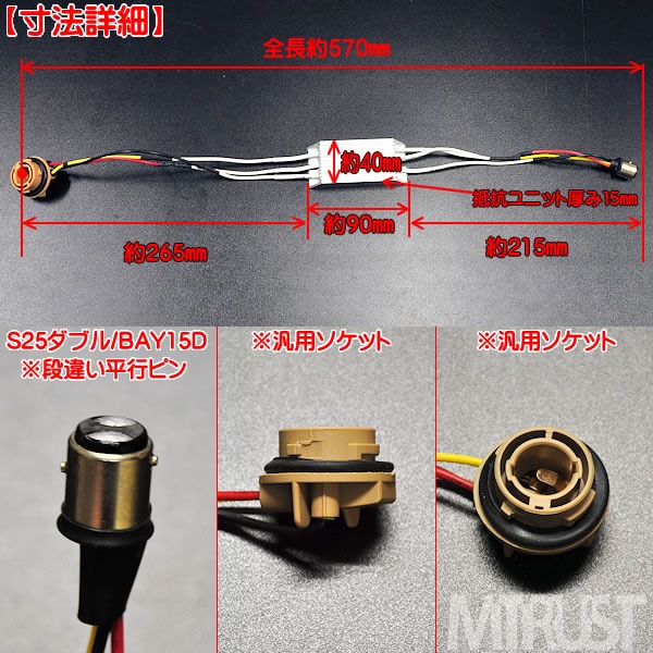 ���� LED S25 ���֥� (BAY15d) �б� �����å��դ� ����¢ �������åȡ��ϥ��ե��ɻߤ���ڤ�ٹ����к��ˡ�2�ܥ��åȡڥ���ȥ��