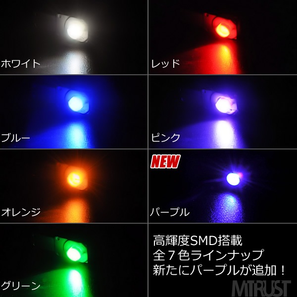 LED �ü���� �������� �쥯���� GS350��430��460 ��GRS19#/UZS19# �եåȥ��� ����ߥ͡������ �⵱�� SMD 1Ϣ��2�Ĳ��ʡ��ۥ磻�ȡ��֥롼������󥸡����꡼�󡦥�åɡ��ԥ󥯡��ѡ��ץ뤫������ġ�1�����ݾ��աۡڥ���ȥ��