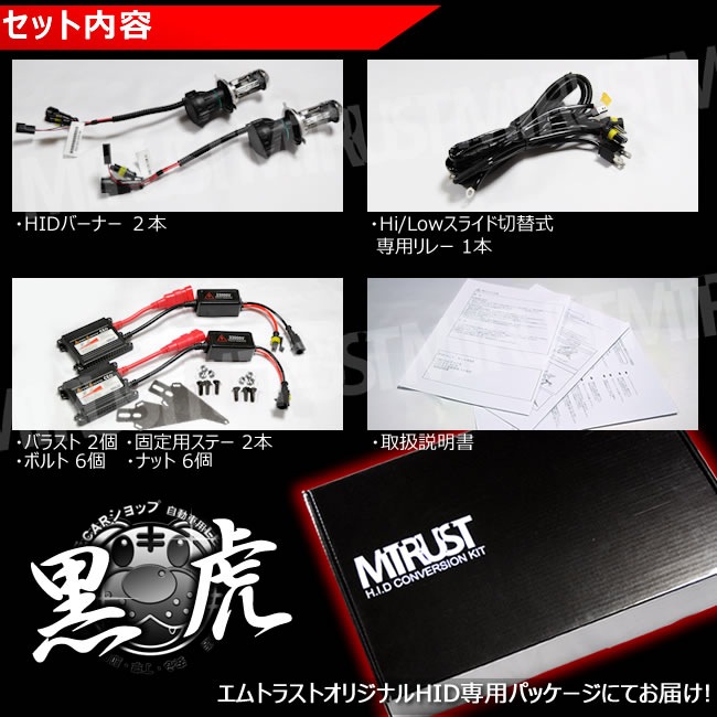 HID���å� ���� H4��Hi/Low���ؼ��ʥ��饤�ɼ�) 35W 12V�б���4300K��6000K��8000K��10000K��12000K��15000K��30000K��������� �ǿ� ���� �Х饹�� �ե���åץ������б�UV���åȥ��饹���� �إåɥ饤�� �ե����������ڥ���ȥ��