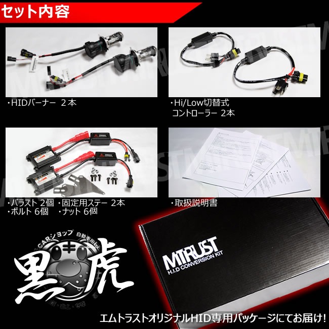 HID���å� ���� H4 ��졼�쥹 Hi/Low���ؼ��ʥ��饤�ɼ�) 35W 12V�б���4300K��6000K��8000K��10000K��12000K��15000K��30000K��������� �ǿ� ���� �Х饹�� �ե���åץ������б�UV���åȥ��饹���� �إåɥ饤�� �ե����������ڥ���ȥ��