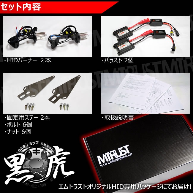 HID���å� ���� H4 ���󥰥� 35W 12V�б���4300K��6000K��8000K��10000K��12000K��15000K��30000K��������� �ǿ� ���� �Х饹�Ⱥ��� �ե���åץ������б�UV���åȥ��饹���� �إåɥ饤�Ȥ�ե����������� �ڼ�ư���ѡۡڥ���ȥ��